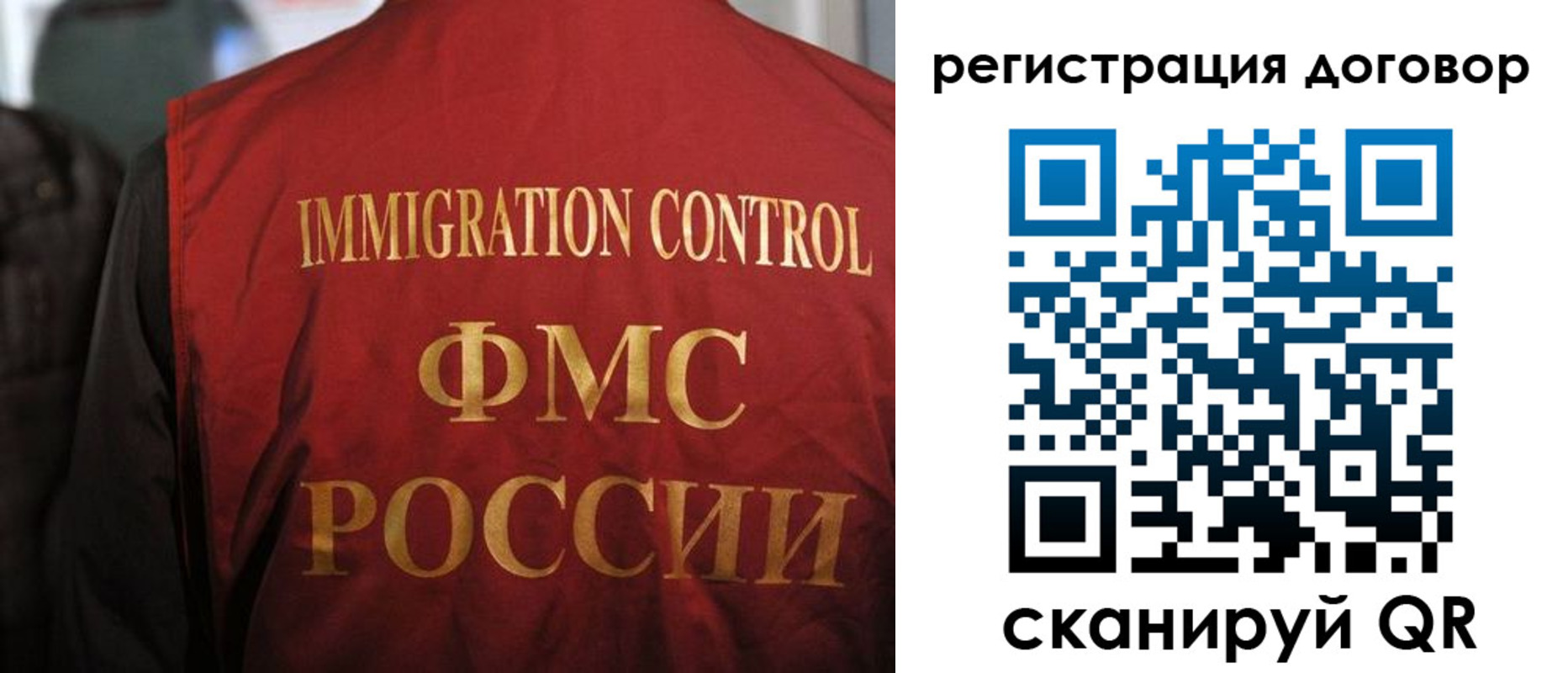 прописка иностранных граждан в Белебее