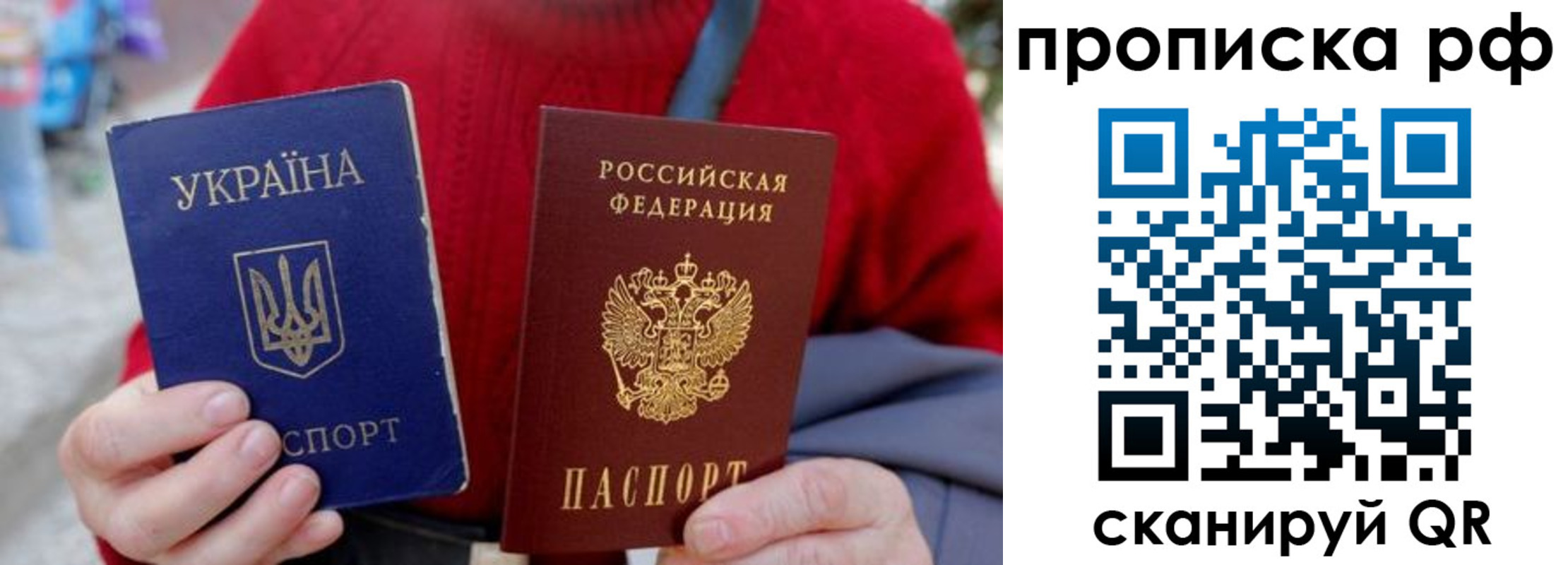 где прописаться в Белебее